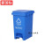 北京新国标垃圾分类垃圾桶带盖脚踏大号果皮箱 【15升(可回收物)】