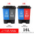 双桶分类垃圾桶公共场合商用厨房干湿分离可回收户外二合一 18L双桶(蓝加黑)颜色备注