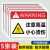 当心高温小心烫伤安全警示牌高温表面禁止触摸触碰不干胶贴纸开水 GW-06 15x20cm