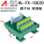 美外IDC20  中继端子台 20P 牛角座转端子 PLC 端子台 20芯转端子 端子导轨/面板装HL-IDC20-mini绿