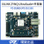璞致FPGA开发板 Zynq UltraScale MPSOC ZU9EG ZU15EG ZCU10 只要开发板 ZU9EG 不要