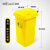 威佳（Wellguard）100L医疗垃圾桶 污物桶实验室加厚医疗废物垃圾桶黄色 