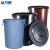 希万辉 户外环卫大垃圾桶商用带盖圆形塑料桶【100L黑色】XWH0199