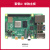 Raspberry Pi 4 OpenCV 4g 8g 5  主板开发板python套件 主板 树莓派4B/8GB(现货)