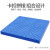 塑料垫板防潮垫硬塑板胶板隔板仓库托盘垫仓板地垫堆货置物板托板 60*60*10cm圆孔网格蓝色