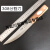 上海三星刀具分割刀割肉刀剥皮刀市场刀肉联厂专用刀 202