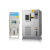 高低温实验箱可程式恒温恒湿试验箱冷热冲击试验箱交变模拟老化箱 408L20150