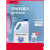 泰禧阁扫拖机器人N9+/X1/T10专用清洁剂蓝风铃味地面清洗液 2小瓶清洁液（110ml*2）