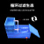加厚加长组合塑料周转箱收纳箱300窄箱物流箱工具箱长方形塑料盒 蓝色49号全套组合养殖箱