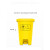废弃物垃圾桶黄色用物利器盒脚踏式 100L特厚高端系列/灰色 质量可