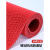 防滑地垫厨房厕所防滑垫浴室户外商用塑料pvc镂空防水垫地毯门垫 红色5.5mm厚加厚款 0.9米宽x1米长