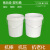 塑料水桶包装打包桶级圆形手提储水桶白色空桶油漆涂料桶 5升-带盖（压盖）