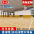盈圣达 22mm厚企口运动地板 篮球馆运动木地板 橡胶木运动木地板
