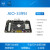 AIO-3399J firefly RK3399开发板 六核64位开源行业主板瑞芯微 2GB+32GB 开发板-标准版 进阶套餐