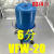 战舵VFW真空泵气水分离器油水过滤器4分 1寸 2寸 4寸 KF16到K防护定制 6分 G3/4 VFW-20