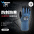 多给力(Wonder Grip)WG-780防寒防切割手套防滑玻璃加工劳保搬运手套  12双/包 蓝 M码 