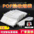 定制环保热缩袋POF热收缩膜塑封袋塑封膜遥控器膜 PVC加热收缩包 32*45CM POF 100个