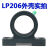 遄运非标短脚立式外球面轴承座LP UCLP205 UCLP206 LP205 LP206 LP205轴承座(不带轴承)