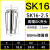 澜世 高精度SK夹头AA级筒夹弹簧夹头高速刀柄无风阻螺帽弹簧 AA级SK16-2.5mm/5个 
