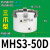 三爪卡盘气爪MHS3-16D/20/25/32/40/50/63/80SMC型气动手指气缸 MHS3-50D