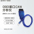 8通道usb转can调试卡can总线分析模块J1939 canopen USBCAN-OBD(OBD-II接口)