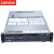联想（Lenovo）SR658服务器主机(SR650同款)2U机架式8LFF盘背板【企业购】 2颗至强8160共48核2.1G双750W电源 256G内存/8块4TB硬盘/2G阵列卡