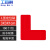 工百利 定位贴 6S警示标识地贴纸指示标签角标四角座位地标直角管理定置贴 红色L型3*1CM(100个)