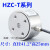 微型高精度圆柱拉力测力压力称重传感器感应器数显工业级50N200N HZC-T规格0-2000N(200KG)