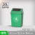 摇盖垃圾桶大号大容量洗手间垃圾桶带盖长方形夹缝翻盖直投商用大 20升加厚带盖绿色垃圾袋15只