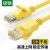 绿联（UGREEN）黄色超五类网线 5米Cat5e成品跳线RJ45千兆八芯双绞非屏蔽网络跳线工程装修 NW103（11233）