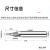 定制锥度球头刀4柄10度15度2030浮雕铜铝雕刻机定制钨钢合金议价 R0.5_15_4D_50L 双边角度