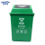 金诗洛 摇盖垃圾桶 分类带弹盖环卫加厚塑料翻盖户外垃圾桶 绿色(厨余垃圾)40L JM0089