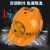 京炼 安全帽带电扇工地太阳能智能防晒空调帽制冷降温充电一体带灯加厚 单风扇带灯【红色6800】