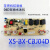 定制茶吧机控制板XSBXCBJ04D A电源电路板版分体板制冷配件 04C-D1程序冰机控制板 XS-BX-CB