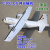 帝蓝尼泡沫飞机遥控轮子成人大型双发固定翼C160大力神运输机客机电玩具 白色 C160运输机1架装 空机壳不含电子设备