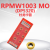 杜龙卡普数控铣刀片APMT1135/1604 R5/R6PDER R0.8钢件专用铣刀粒 RPMW1003 MO DP5320 原装进口杜龙
