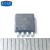 【高科美芯】IC集成电路24LC1025 SOP8贴片 串行 EEPROM 存储器 芯片