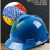 顾安特 10220045 V-Gard标准型ABS安全帽 一指键帽衬蓝色