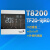中央空调温控器T8200-TB20-9JS0触摸屏冷暖液晶风盘控制面板 T8200-TF20-9JR0
