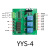 三路时间继电器模块12V24v220v 控制板触发延时定时自锁互锁 YYS-4 直流款【7-24V】+外壳