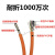 京昂 高柔性橙色拖链电缆2 4 芯0.5 0.75 1 1.5 2.5伺服电机动力屏蔽线 4*0.75平方/带屏蔽1米
