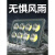 集客家 LED投光射灯500W600W户外聚光广场球场远程照明建筑工地厂房塔吊 50W白光(1头)