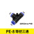 T/Y型塑料三通PE-4/6/8/10/12/16PY塑胶三通全气管接头快速接头 T型三通 PE-8