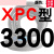 美外一尊硬线三角带传动带XPC1918到5600/2800/3150/4250高速皮带齿形 咖啡褐 一尊牌XPC3300