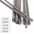 颖尚 焊条 J422生铁焊条 碳钢结构钢电焊条 20KG/箱 422-2.0 一箱价 