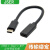 USB3.1 Type-C数据线公转母延长线CM-CF标准16芯线 弯转接头 其他