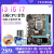 全新酷睿i3 i5 i7台式机主板CPU套装H61 B75 B85四件套1155针 酷睿i7 2600CPU+B75主板+16G内