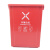 冰禹 BY-2029 塑料长方形垃圾桶 环保户外翻盖垃圾桶 20L无盖 红色 有害垃圾