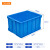 蕙心泽加厚塑料周转箱工业塑料箱大号物流中转箱蓝色周转胶箱700-390箱带盖（740*560*400mm）