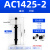 型液压油压缓冲器阻尼器AD/ACA08061007 1416 20配件机械手 AC1425-2